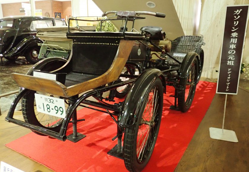 自動車のご先祖です ド・ディオン・ブートン クアドロシクル(1899年型 