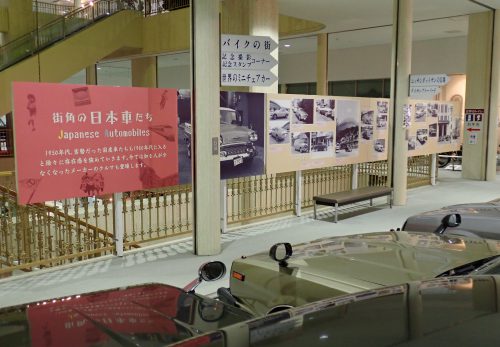 60年代　街角で見たクルマたち展（日本車編　ヨーロッパ車編）が始まりました。　