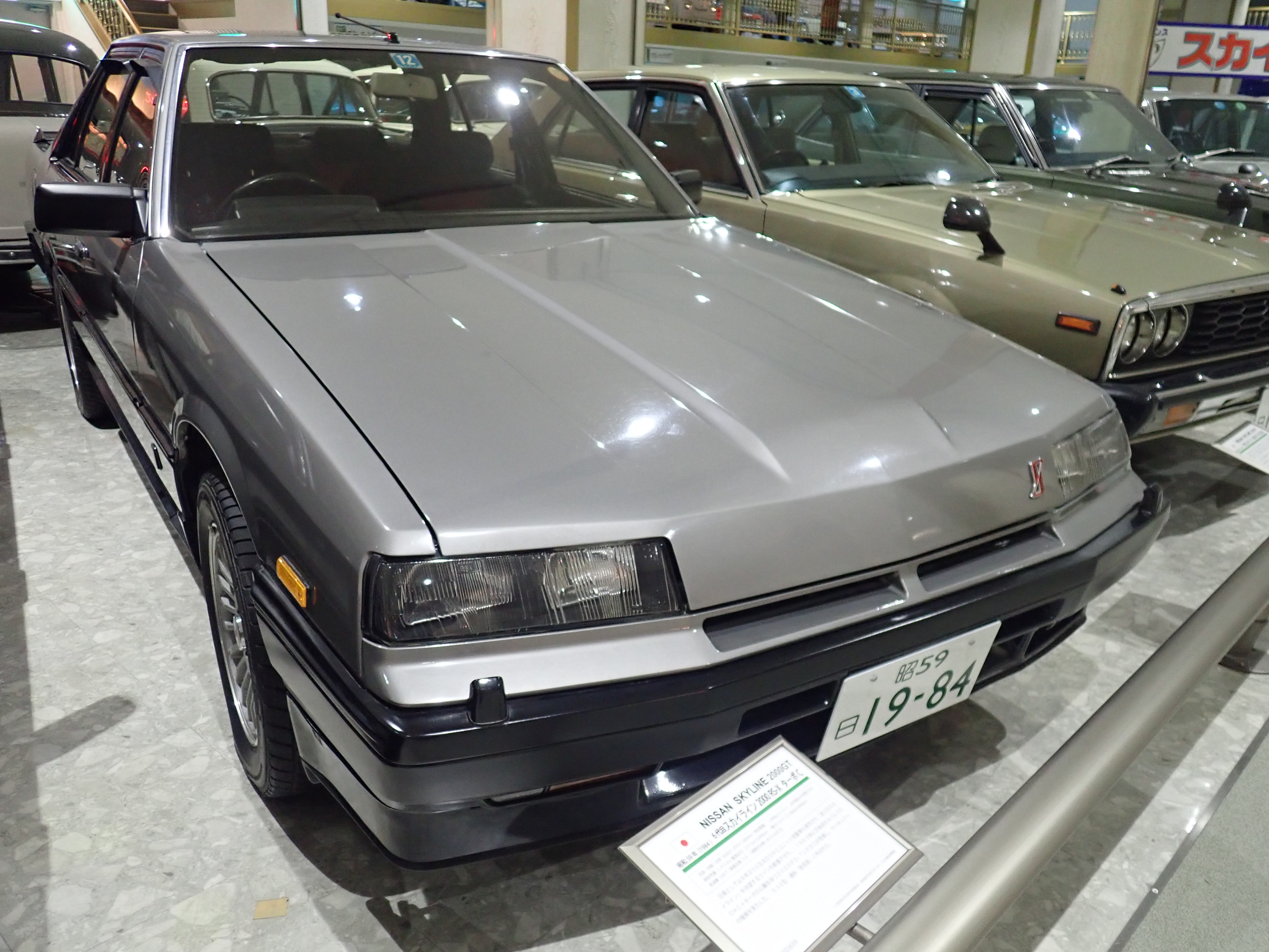 スカイラインにＤＯＨＣエンジンが復活 日産・スカイライン２０００ＲＳ－ＸターボＣ・日本・１９８４年 | 日本自動車博物館
